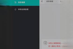 开云平台官网入口手机版截图3
